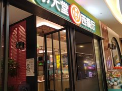 -Aqua Oasis 水天堂(石路天虹店)