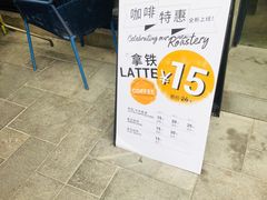 -Wagas沃歌斯(大学路店)