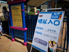 -华夏文旅海洋公园