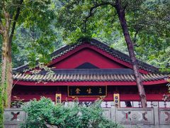 -杭州西湖风景名胜区-三生石