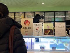 -鹤茶野所(上海首店)