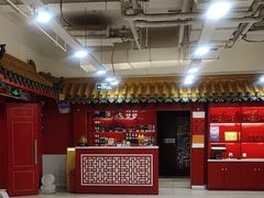 -芦月轩羊蝎子(太平桥店)