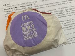 -麦当劳(杭州文三路店)