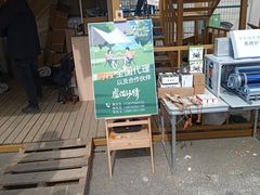 -北京房车博览中心