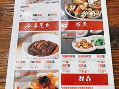 -象角群记(华柏店)