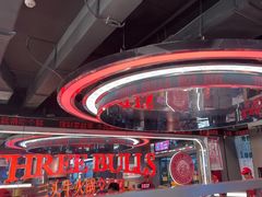 -三头牛·潮汕牛肉生蚝火锅 (夏湾店)