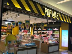 -泡泡玛特POPMART(宁波印象城店)