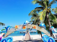 -三亚西岛海洋文化旅游区