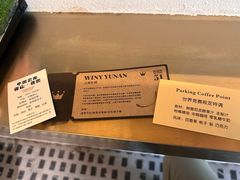 -Parking Coffee(孩儿巷店)