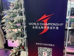 -网鱼网咖·电竞(南开百脑汇店)