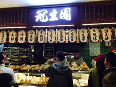 门面-武汉冠生園(吉庆街店)