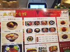-玉流珍肴馆(亮马桥店)