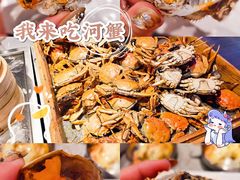 -乔哥铭洋海鲜自助(皇城恒隆广场店)