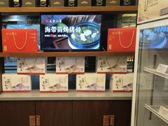 -一楼食业·美食人家
