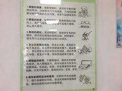 -上海市眼病防治中心(康定路院区)