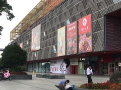 -新田360广场(上海华侨城店)