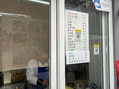 门面-清真西花市煎饼