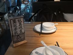 -太二酸菜鱼(福州泰禾店)