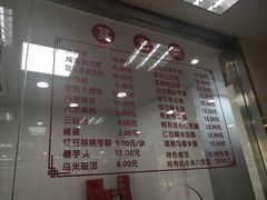 -常州糕团店(北大街新世纪商城店)