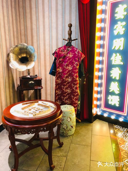 天津卫码头(南开大悦城店)图片