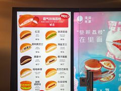-泽田本家·铜锣烧(美罗城店)