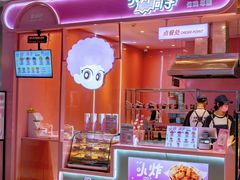 -深圳来福士广场