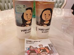 小芋圆栀子奶绿-雅克雅思(南湖东路店)