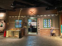 -和平菓局(王府井店)