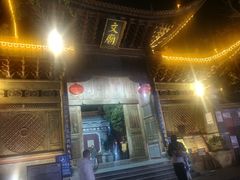 -大理文庙(大理古城)