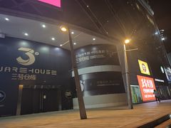 -巴黎春天(陕西路店)