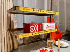 -海底捞火锅(雄峰城店)