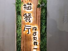 -外婆船宴餐厅·外婆喊你回家吃饭