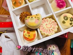 -北京稻香村(零号店)