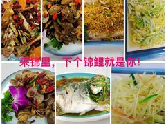 -锦里海景海鲜餐厅.三亚老字号(亚龙湾中心广场店)