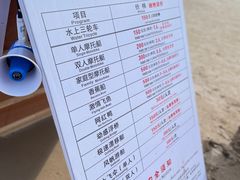 -朱家尖南沙景点