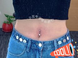 -AI艾耳·专业手工耳洞·穿孔美学馆