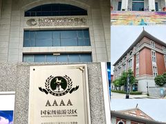 -诚毅科技探索中心