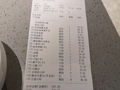 -海底捞火锅(振华商厦店)