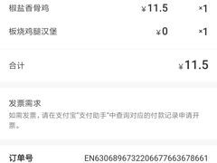 -麦当劳(人民南路店)