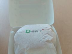 -德克士(宝龙天地店)