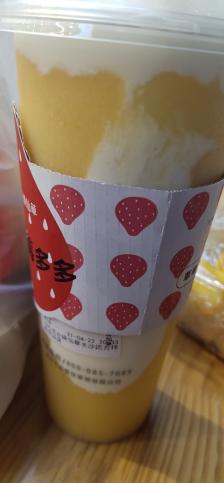 书亦烧仙草(四方坪店)-"之前喝过芝士芒果多多,感觉味道很独特,还.