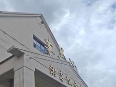 -茅兰沟国家森林公园