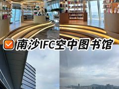 -广州市白云区图书馆