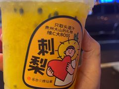 -康喜足疗·轻奢SPA综合馆(恺宸店)