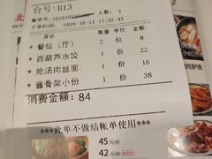 -北院·果木烤鸭·25年东北菜(创意产业园店)
