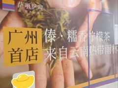 -时尚天河商业广场