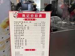 -陈记饮食店(菜园墩店)