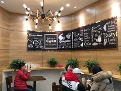 -CoCo都可(金狮店)