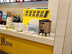 -真功夫(凯美大厦店)