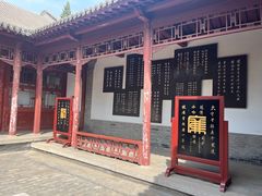 -保定直隶总督署博物馆